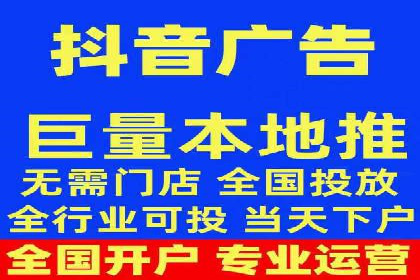 本地企业的SEM推广策略及效果评估